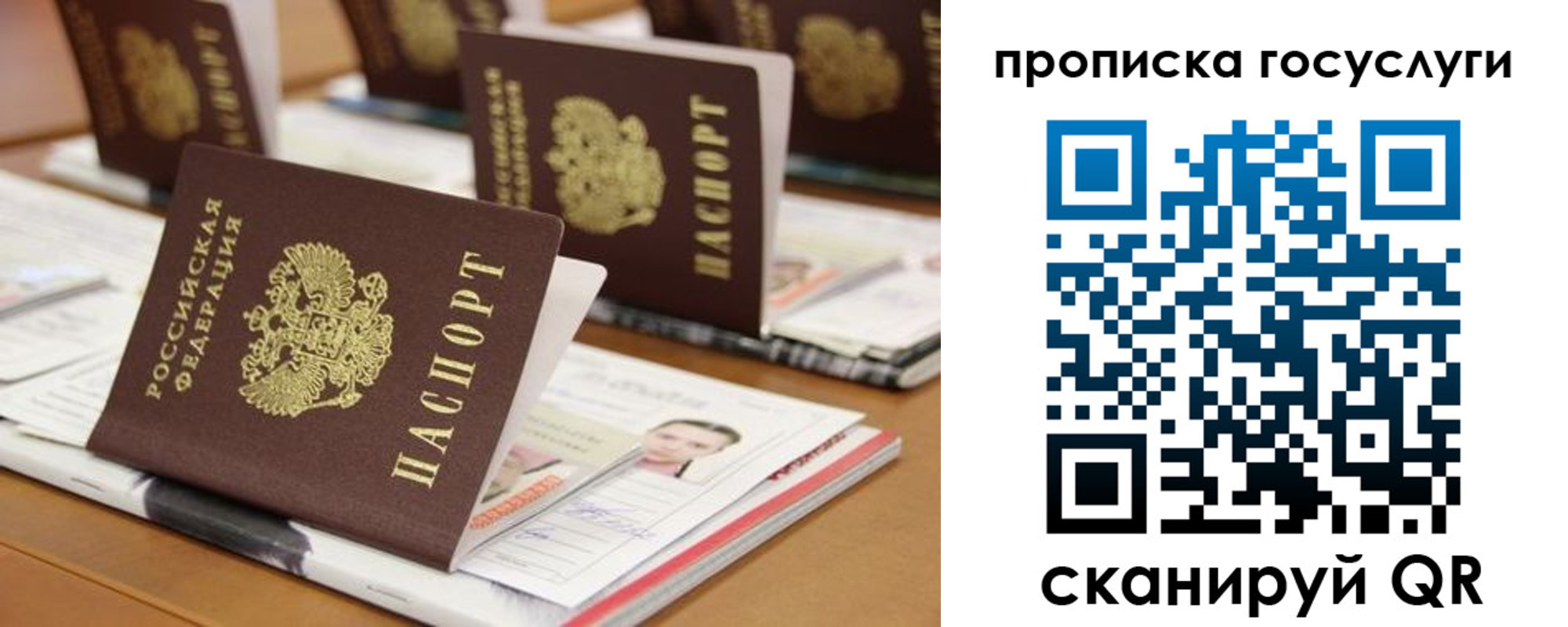 регистрация для дет. сада в Пролетарске