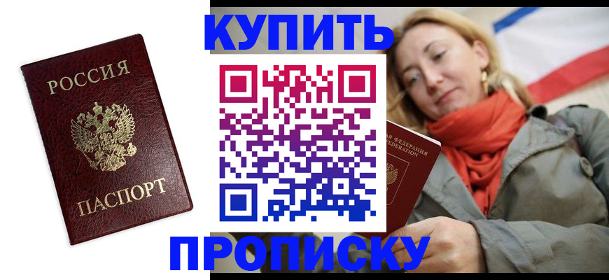 временная регистрация госуслуги в Пролетарске