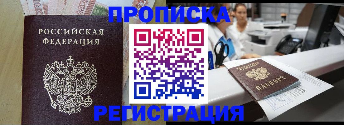 регистрация для школы в Пролетарске